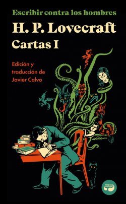 Escribir contra los hombres. Cartas de H. P. Lovecraft