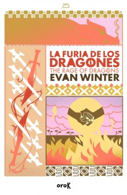 La Furia de los Dragones