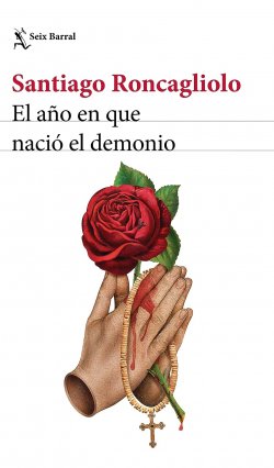 El año que nació el demonio